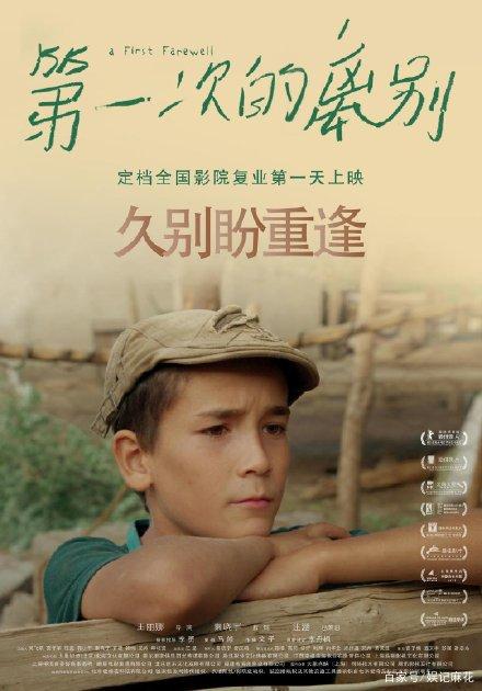 神戸山手大学金融文凭证书