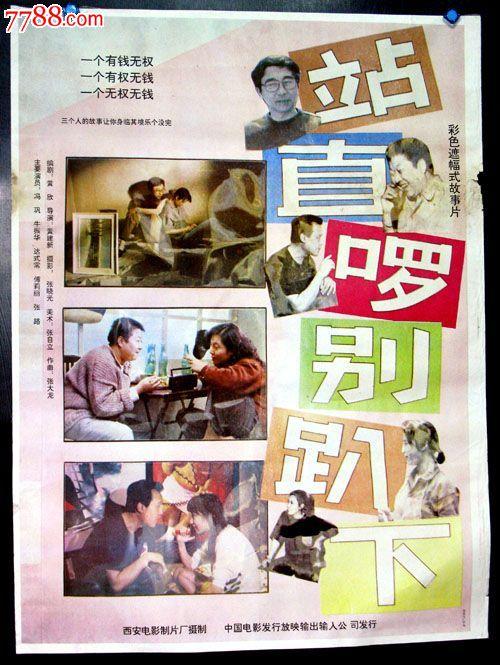 上海高中毕业证照片要求