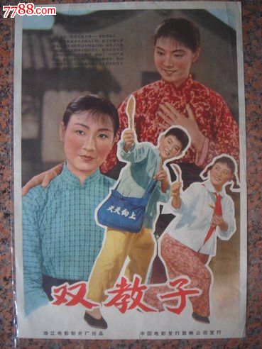 上野学園大学 Business degree certificate